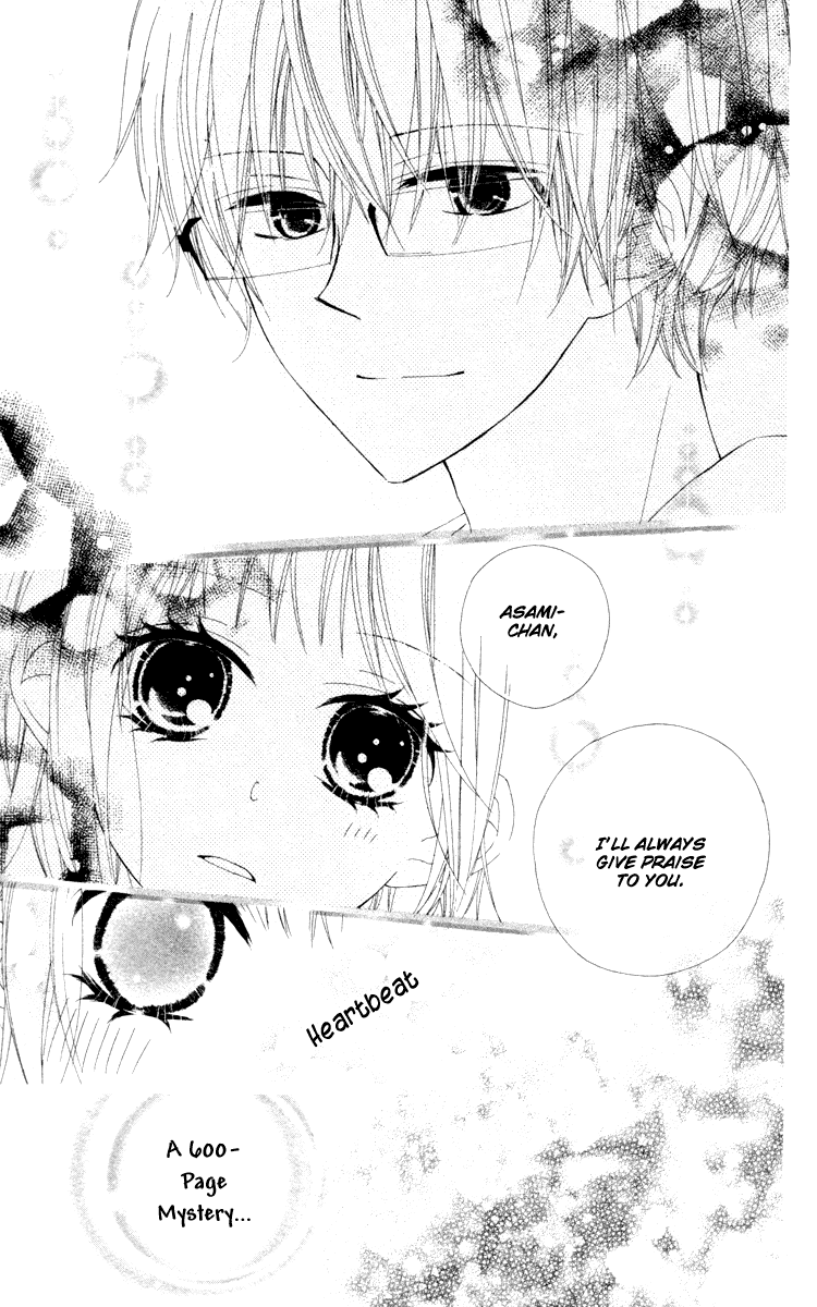 Roppyaku Peiji no Mystery Chapter 0.3 page 35 - Chapter 0 v3 : Prologue