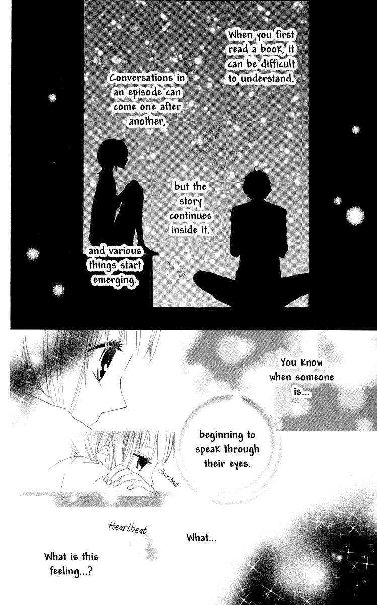Roppyaku Peiji no Mystery Chapter 0.3 page 36 - Chapter 0 v3 : Prologue