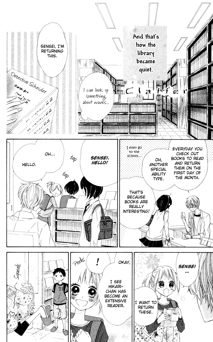 Roppyaku Peiji no Mystery Chapter 0.3 page 8 - Chapter 0 v3 : Prologue
