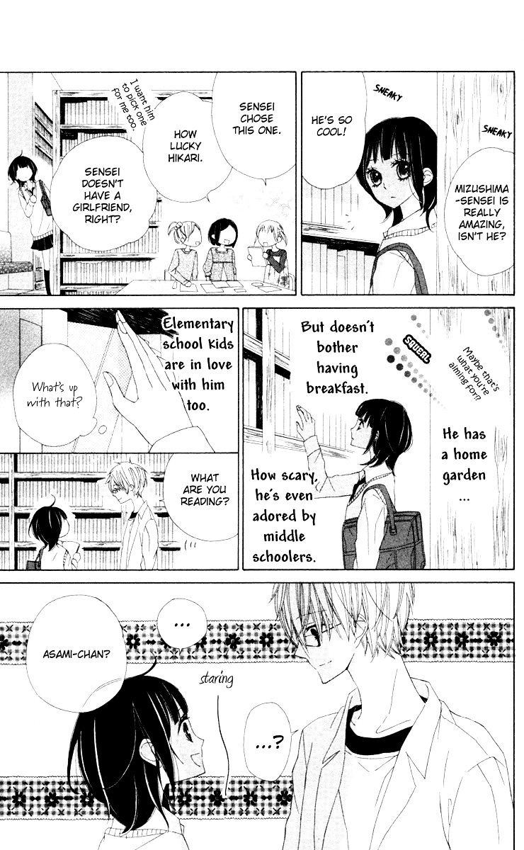 Roppyaku Peiji no Mystery Chapter 1.5 page 12 - Chapter 1.5