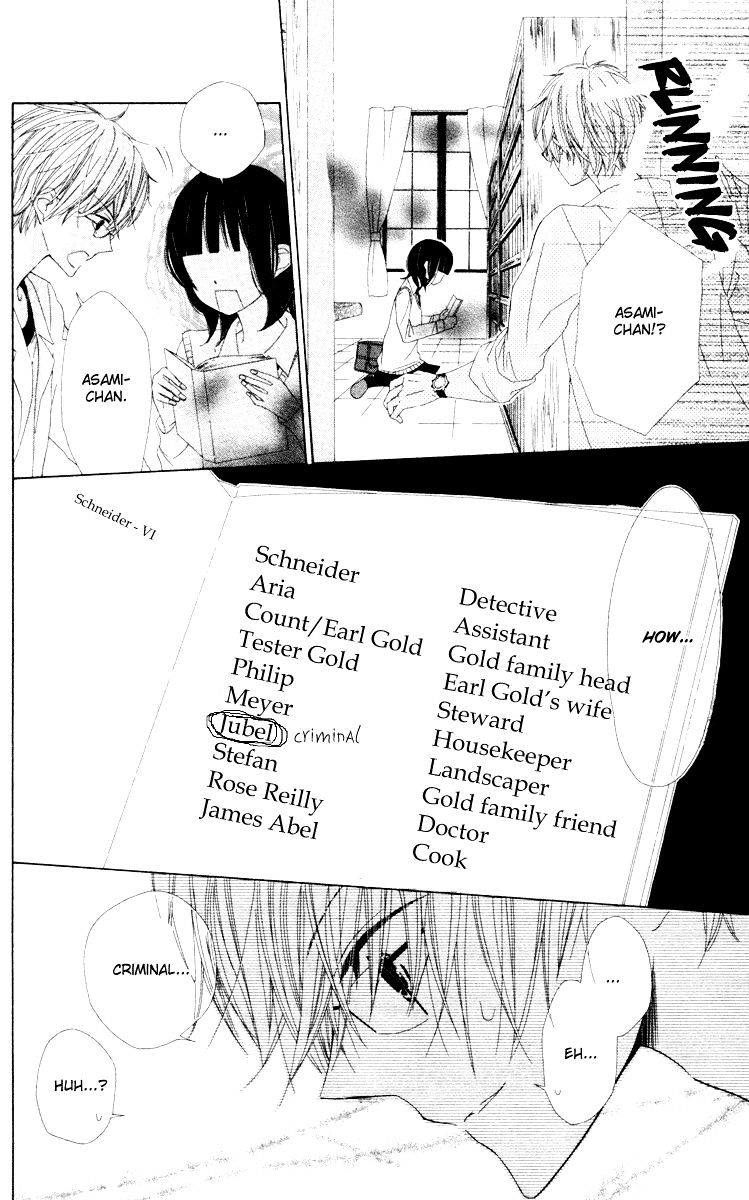 Roppyaku Peiji no Mystery Chapter 1.5 page 19 - Chapter 1.5