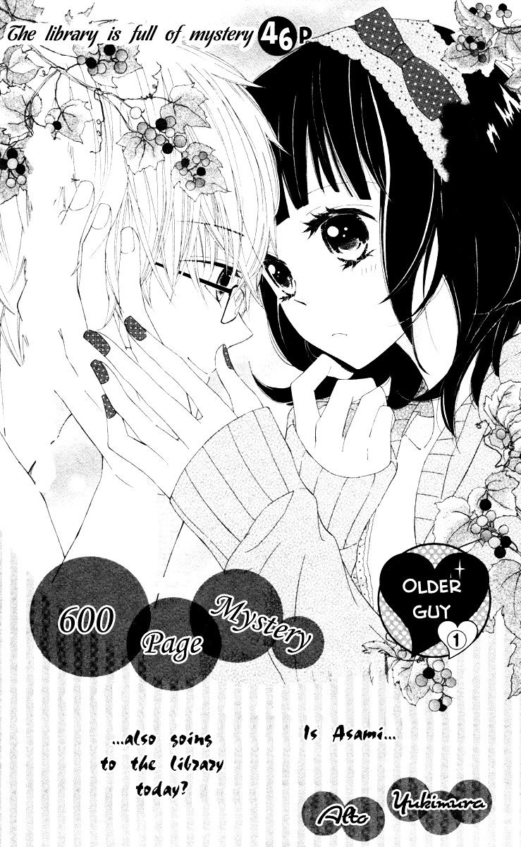 Roppyaku Peiji no Mystery Chapter 1.5 page 2 - Chapter 1.5