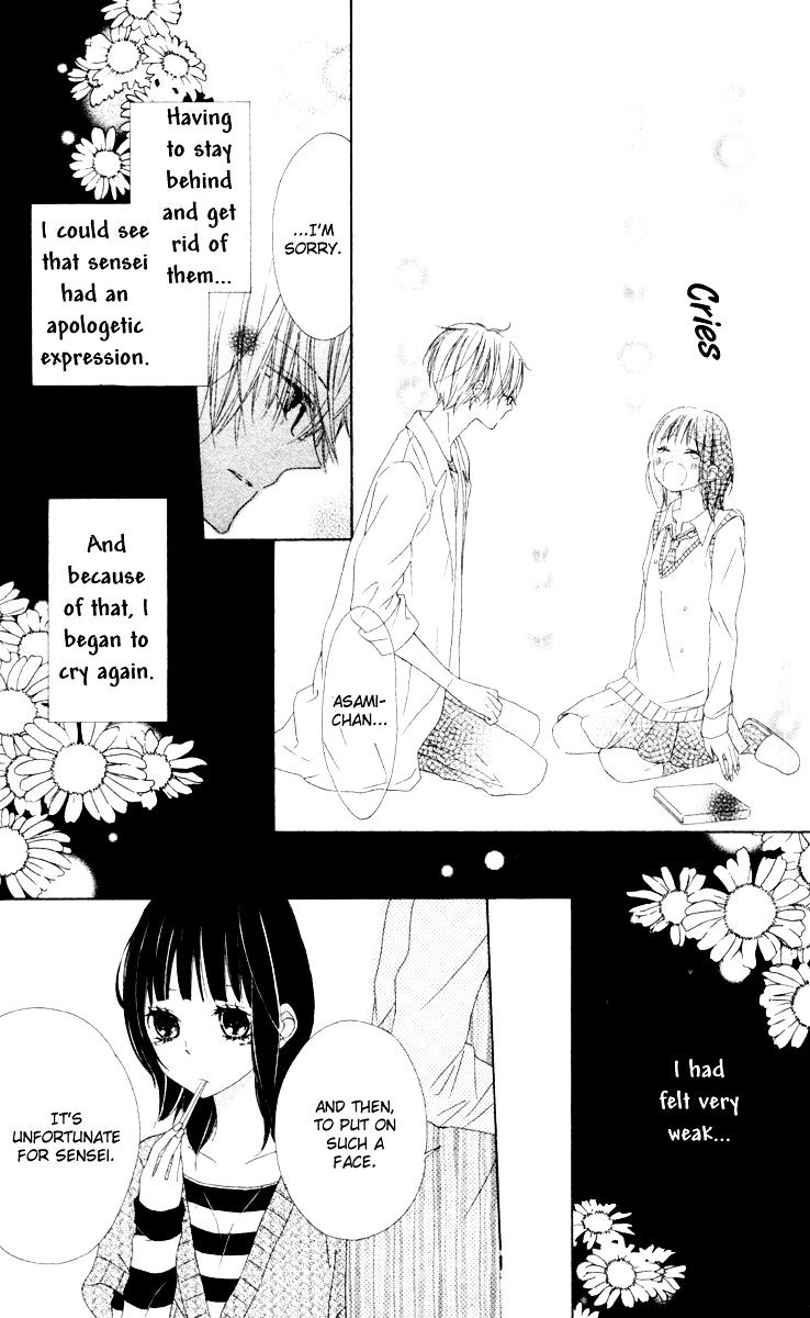 Roppyaku Peiji no Mystery Chapter 1.5 page 23 - Chapter 1.5