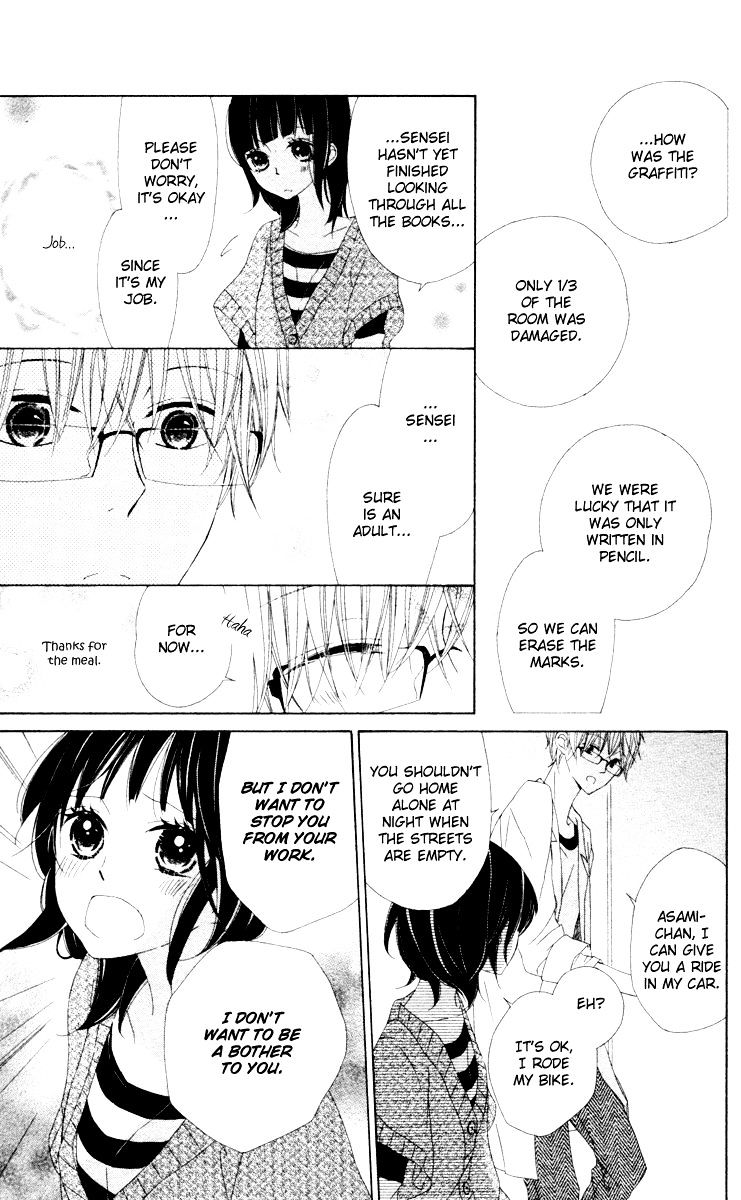 Roppyaku Peiji no Mystery Chapter 1.5 page 26 - Chapter 1.5