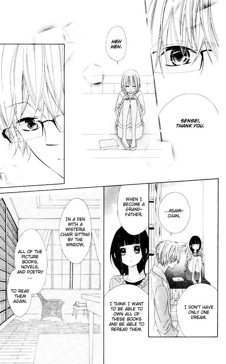 Roppyaku Peiji no Mystery Chapter 1.5 page 32 - Chapter 1.5