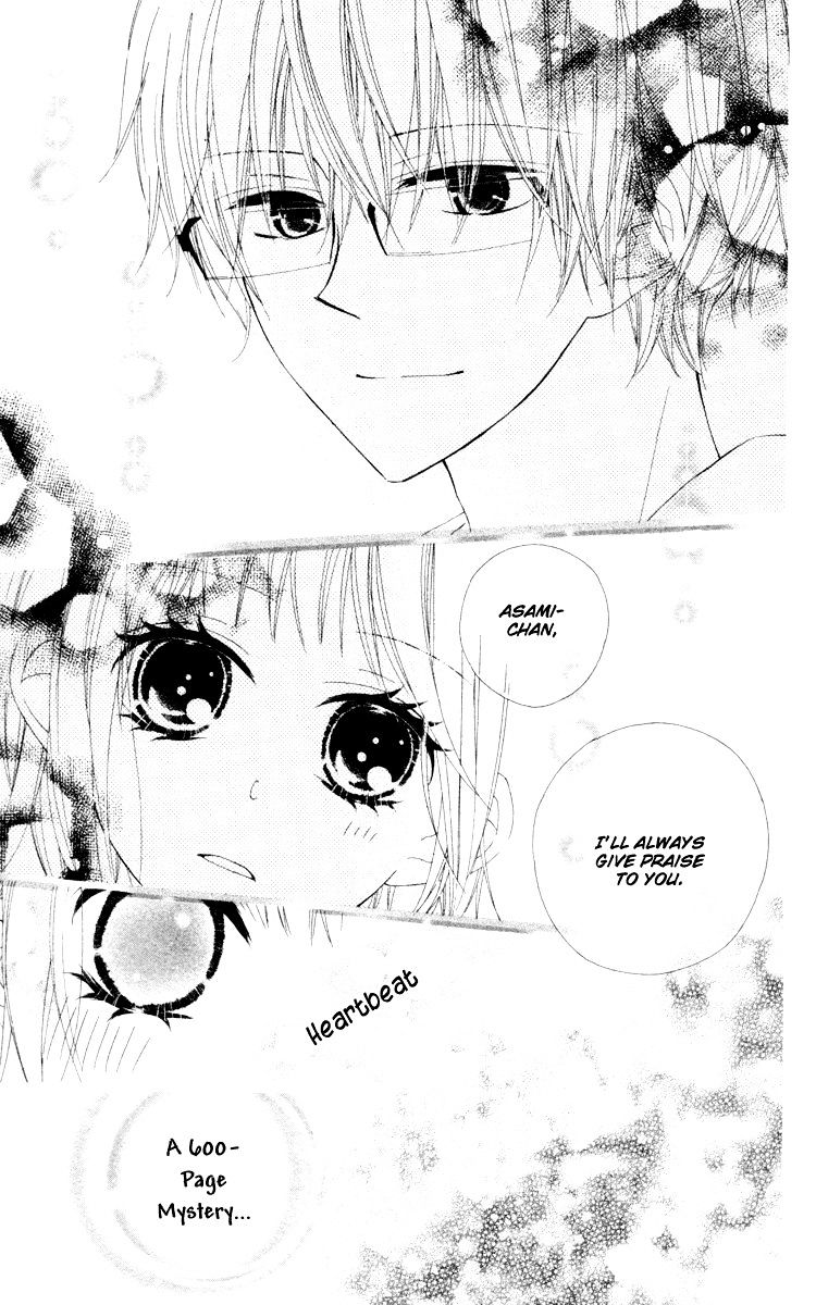 Roppyaku Peiji no Mystery Chapter 1.5 page 34 - Chapter 1.5
