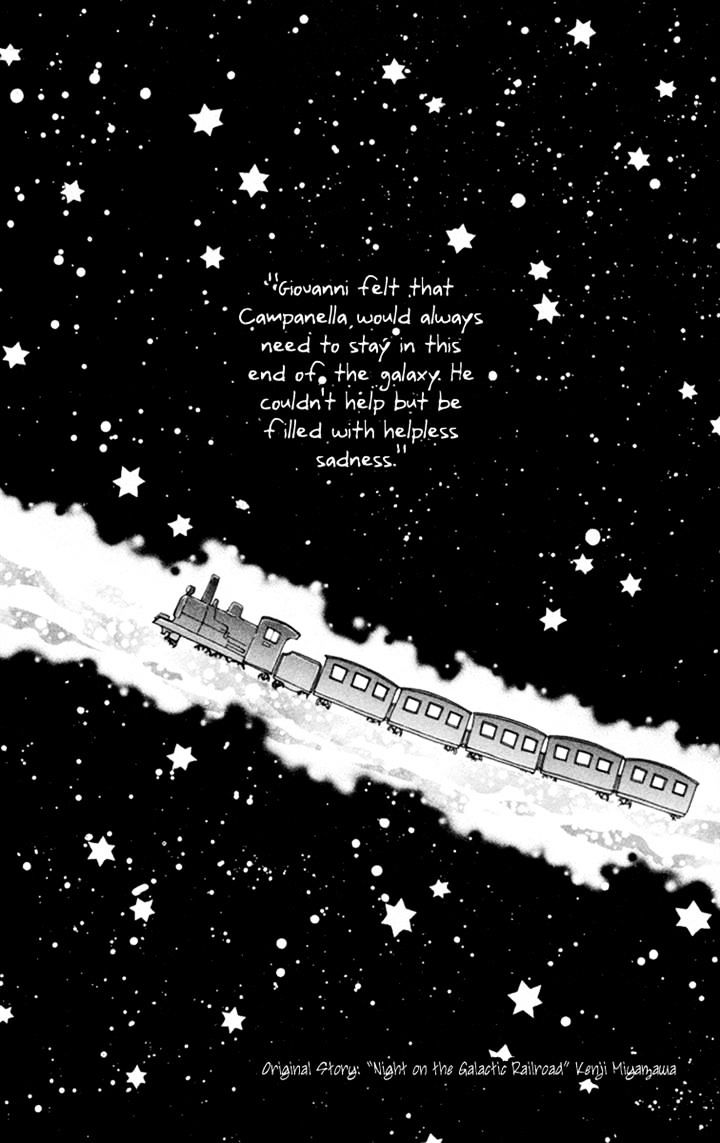 Roppyaku Peiji no Mystery Chapter 1 page 10 - Chapter 1