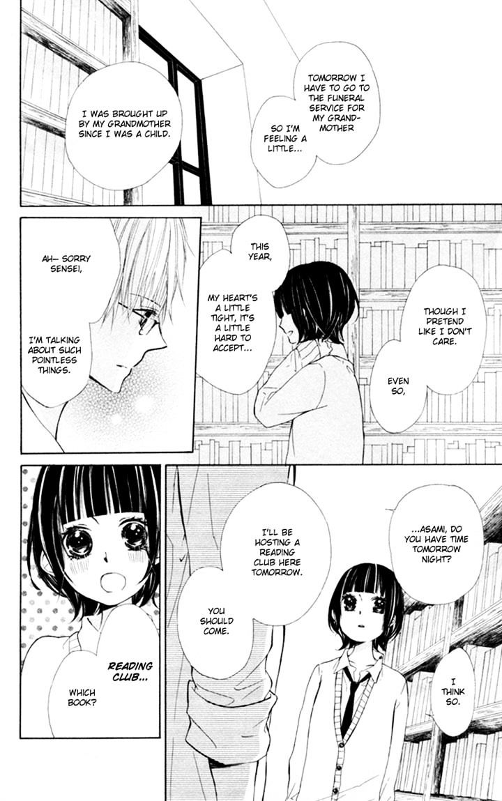 Roppyaku Peiji no Mystery Chapter 1 page 20 - Chapter 1