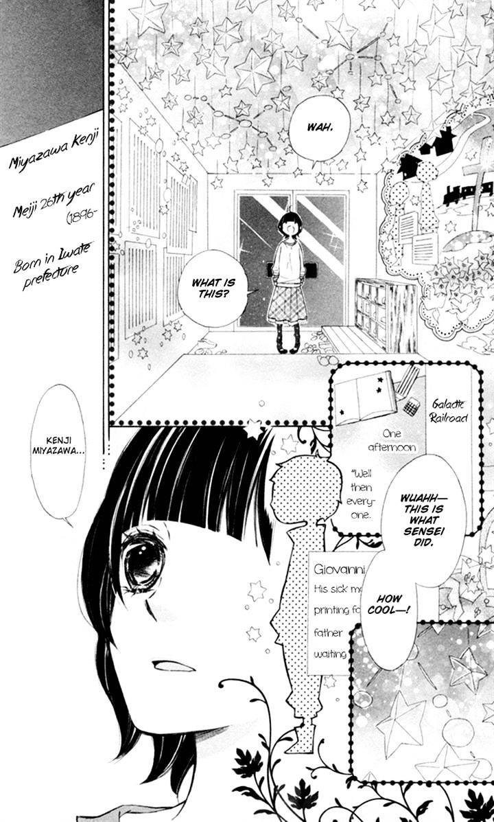 Roppyaku Peiji no Mystery Chapter 1 page 24 - Chapter 1