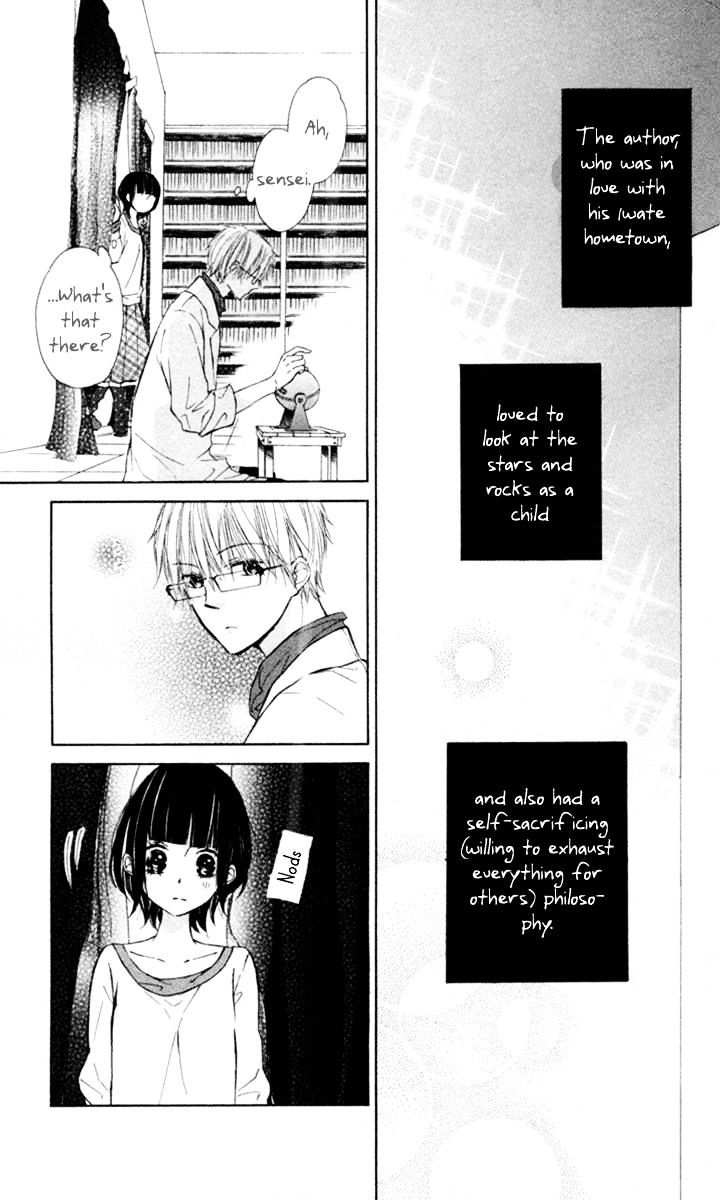 Roppyaku Peiji no Mystery Chapter 1 page 25 - Chapter 1