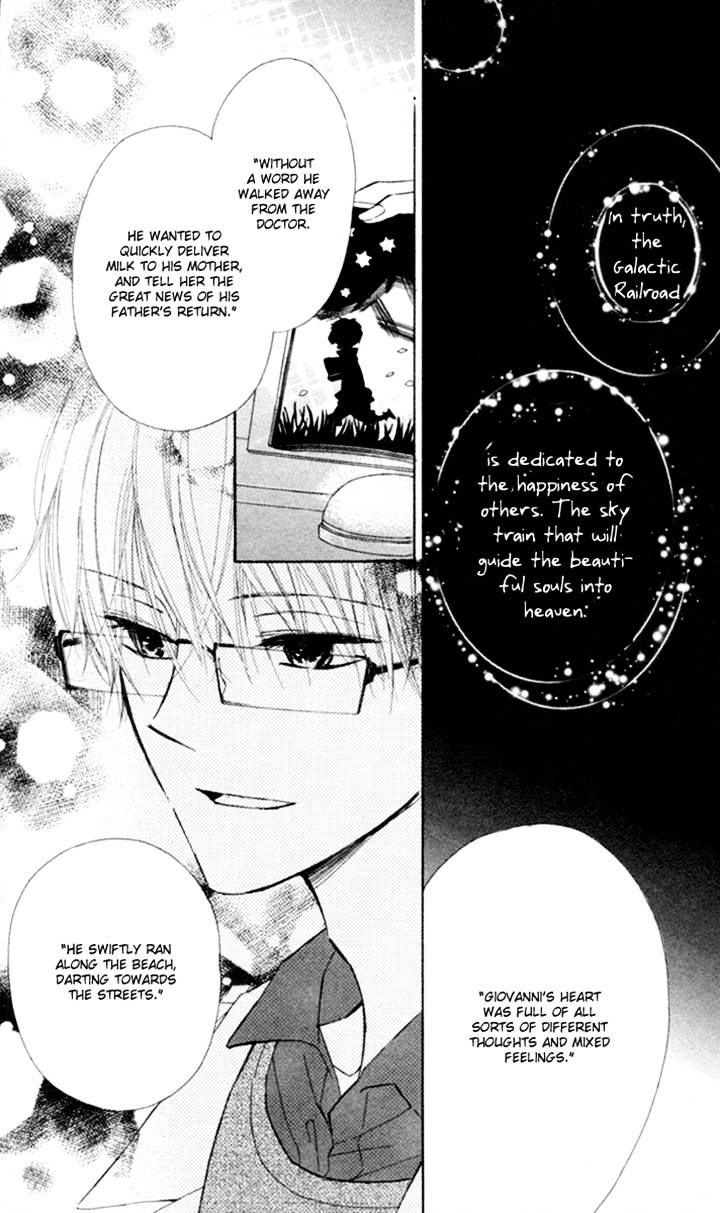 Roppyaku Peiji no Mystery Chapter 1 page 35 - Chapter 1
