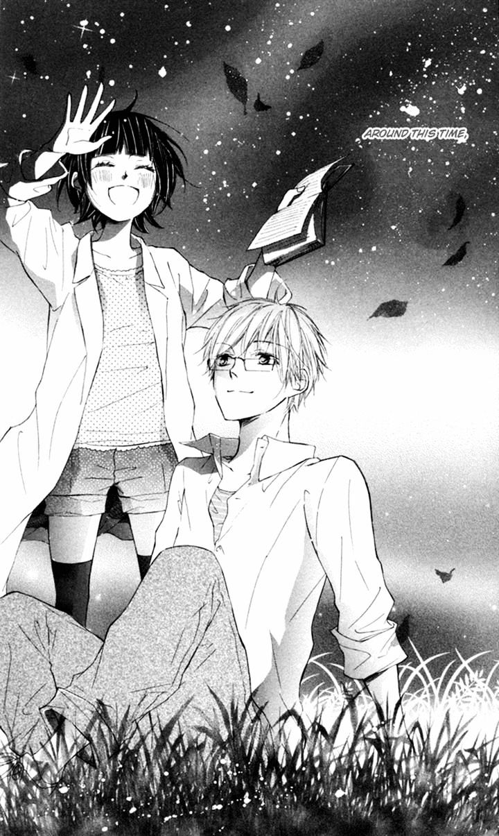 Roppyaku Peiji no Mystery Chapter 1 page 44 - Chapter 1