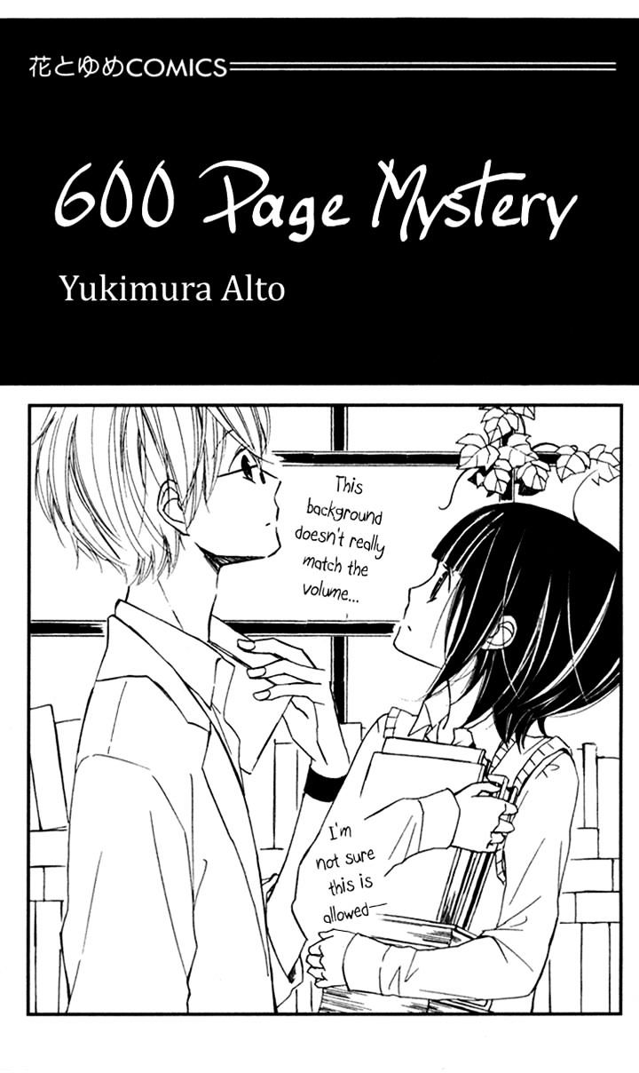 Roppyaku Peiji no Mystery Chapter 1 page 5 - Chapter 1