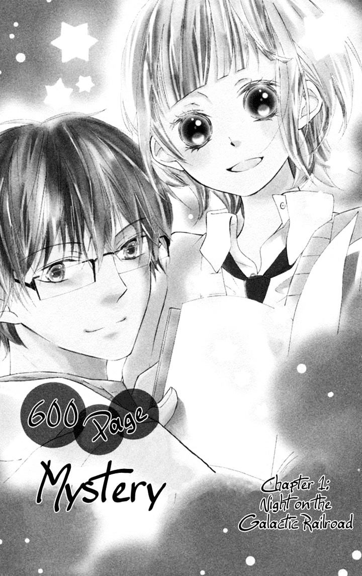 Roppyaku Peiji no Mystery Chapter 1 page 7 - Chapter 1