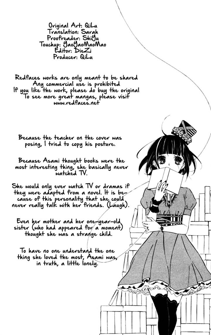 Roppyaku Peiji no Mystery Chapter 1 page 8 - Chapter 1