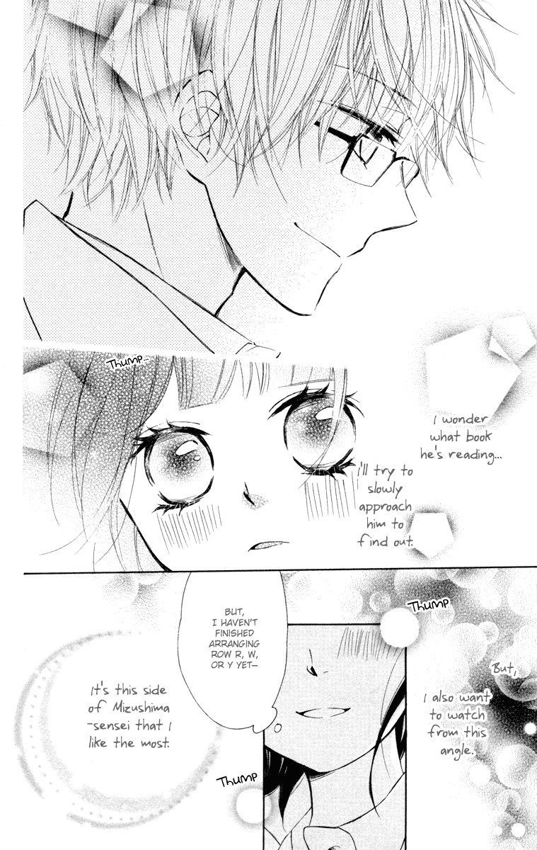 Roppyaku Peiji no Mystery Chapter 2.2 page 10 - Chapter 2 v2 : Akutagawa Letters