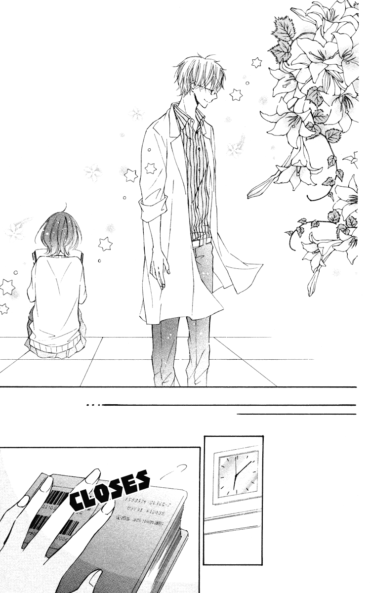 Roppyaku Peiji no Mystery Chapter 2.2 page 13 - Chapter 2 v2 : Akutagawa Letters