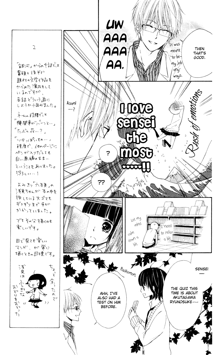 Roppyaku Peiji no Mystery Chapter 2.2 page 15 - Chapter 2 v2 : Akutagawa Letters