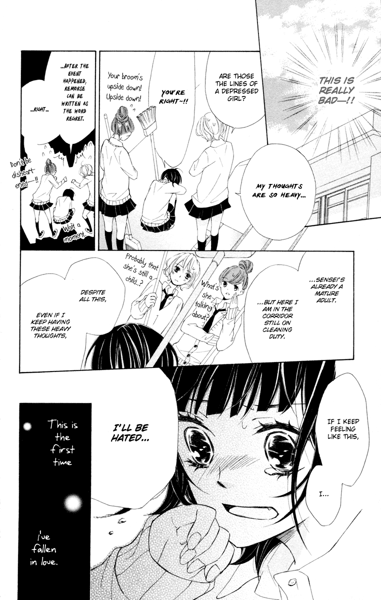 Roppyaku Peiji no Mystery Chapter 2.2 page 20 - Chapter 2 v2 : Akutagawa Letters