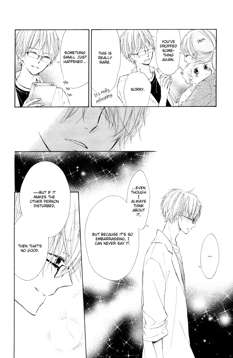 Roppyaku Peiji no Mystery Chapter 2.2 page 24 - Chapter 2 v2 : Akutagawa Letters