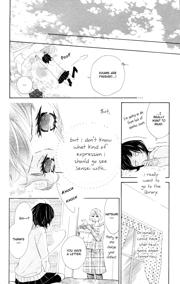 Roppyaku Peiji no Mystery Chapter 2.2 page 26 - Chapter 2 v2 : Akutagawa Letters
