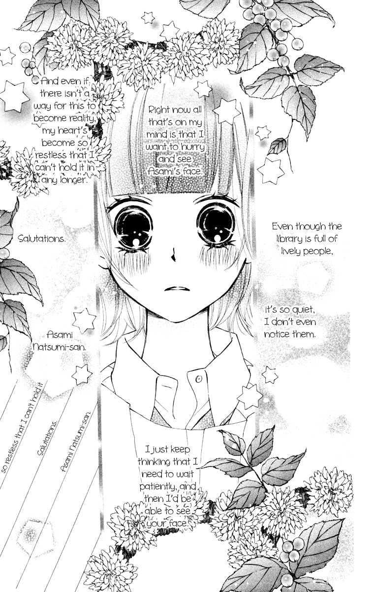 Roppyaku Peiji no Mystery Chapter 2.2 page 29 - Chapter 2 v2 : Akutagawa Letters