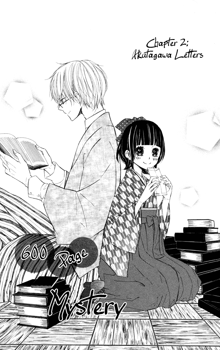 Roppyaku Peiji no Mystery Chapter 2.2 page 5 - Chapter 2 v2 : Akutagawa Letters