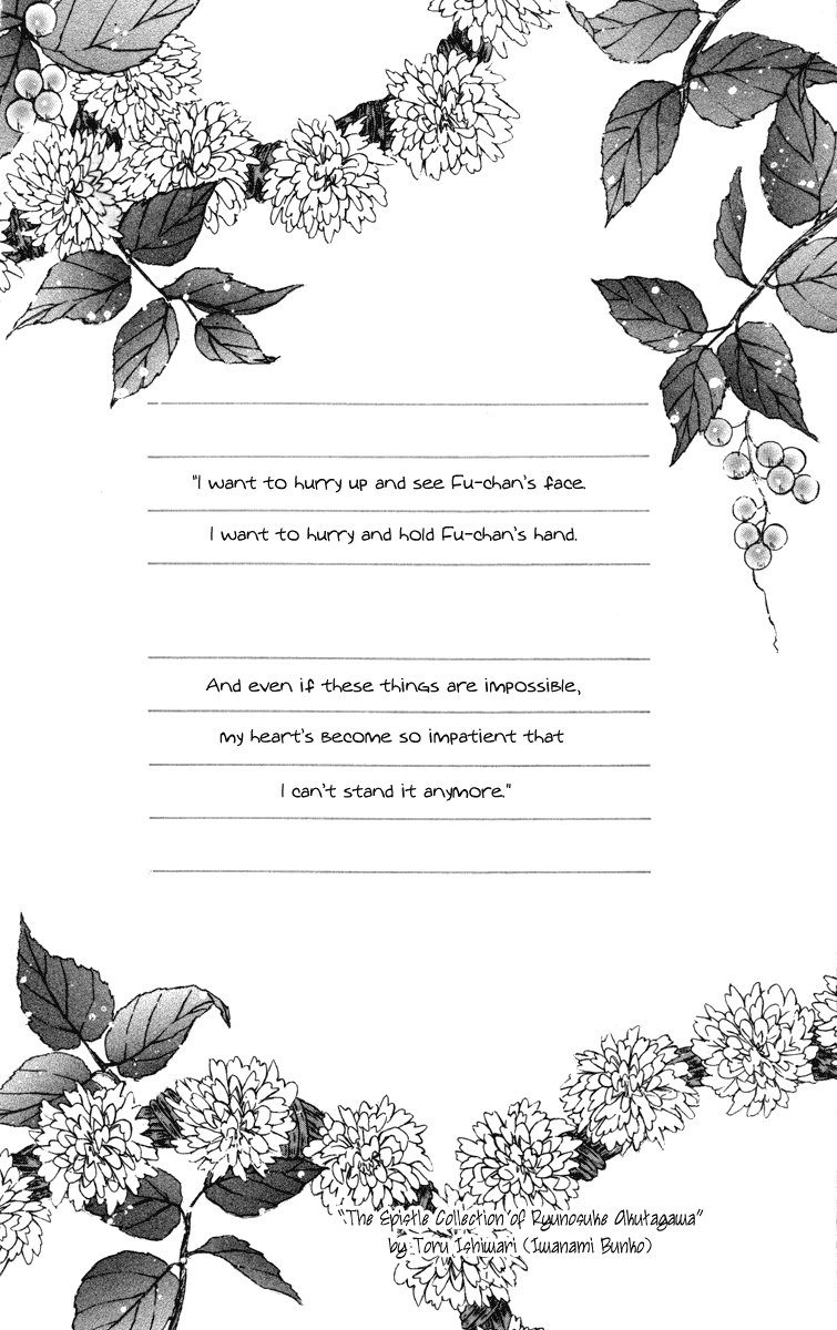 Roppyaku Peiji no Mystery Chapter 2.2 page 6 - Chapter 2 v2 : Akutagawa Letters