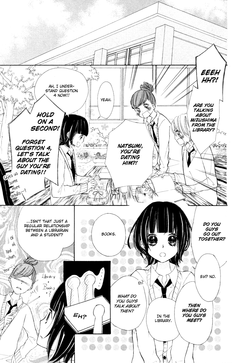 Roppyaku Peiji no Mystery Chapter 2.2 page 7 - Chapter 2 v2 : Akutagawa Letters