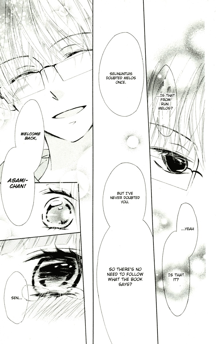 Roppyaku Peiji no Mystery Chapter 3 page 32 - Chapter 3 : Run, Melos