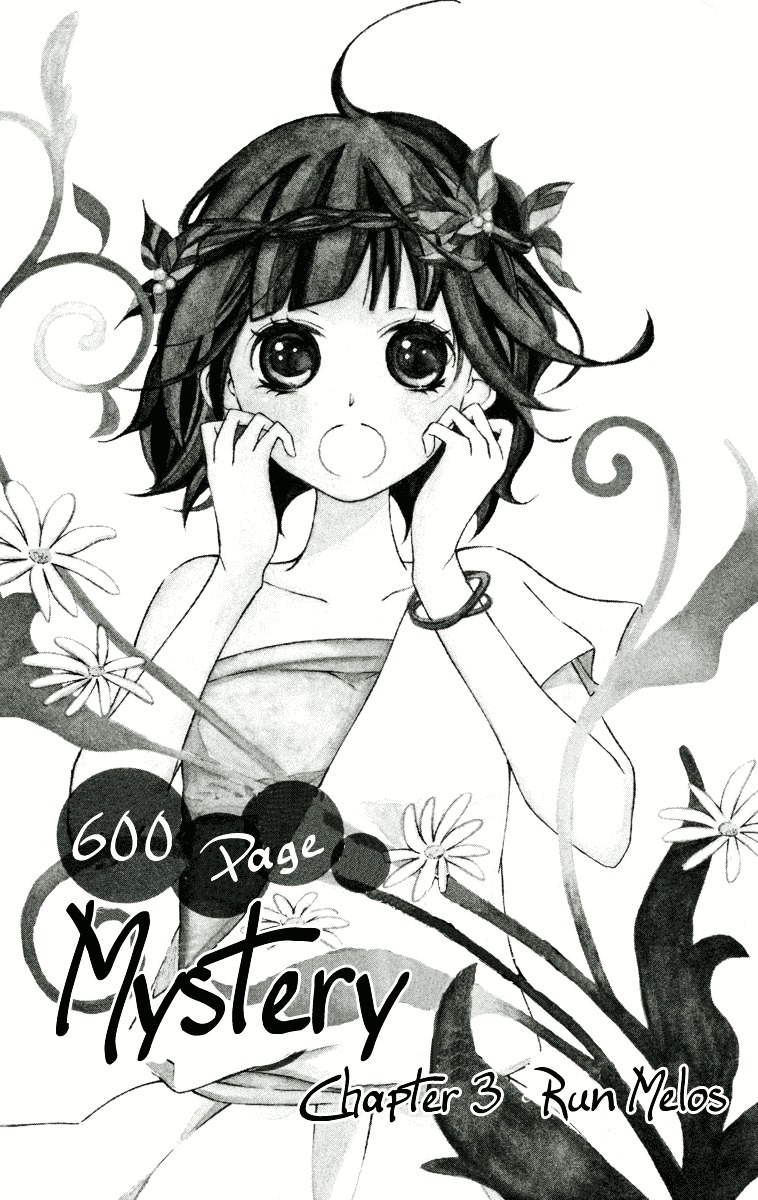 Roppyaku Peiji no Mystery Chapter 3 page 5 - Chapter 3 : Run, Melos