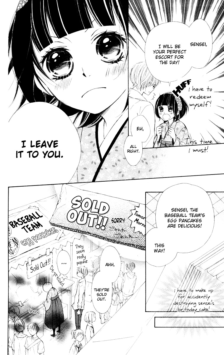 Roppyaku Peiji no Mystery Chapter 4 page 16 - Chapter 4 : Schoolgirl [End]