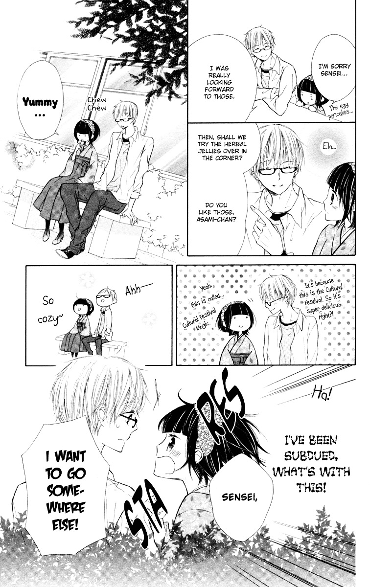 Roppyaku Peiji no Mystery Chapter 4 page 17 - Chapter 4 : Schoolgirl [End]