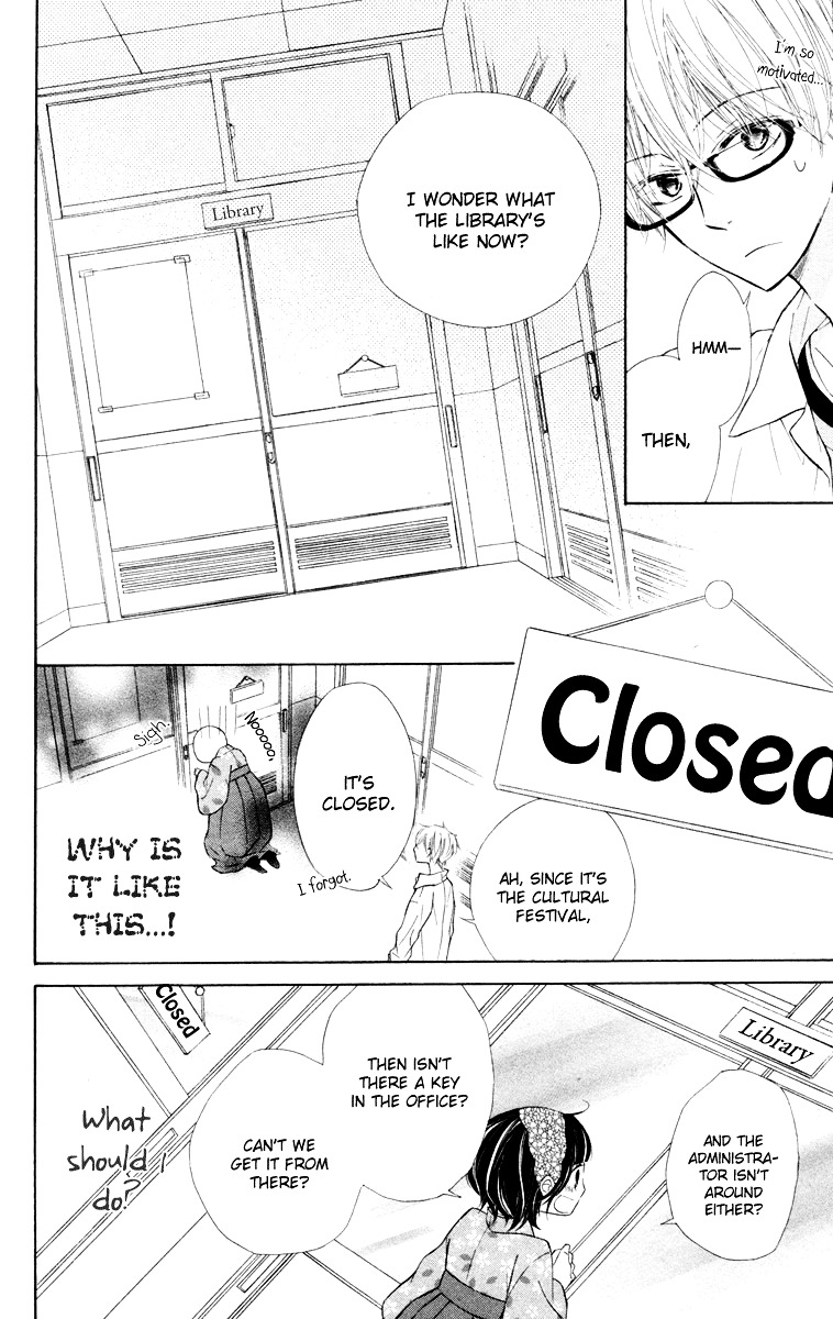 Roppyaku Peiji no Mystery Chapter 4 page 18 - Chapter 4 : Schoolgirl [End]