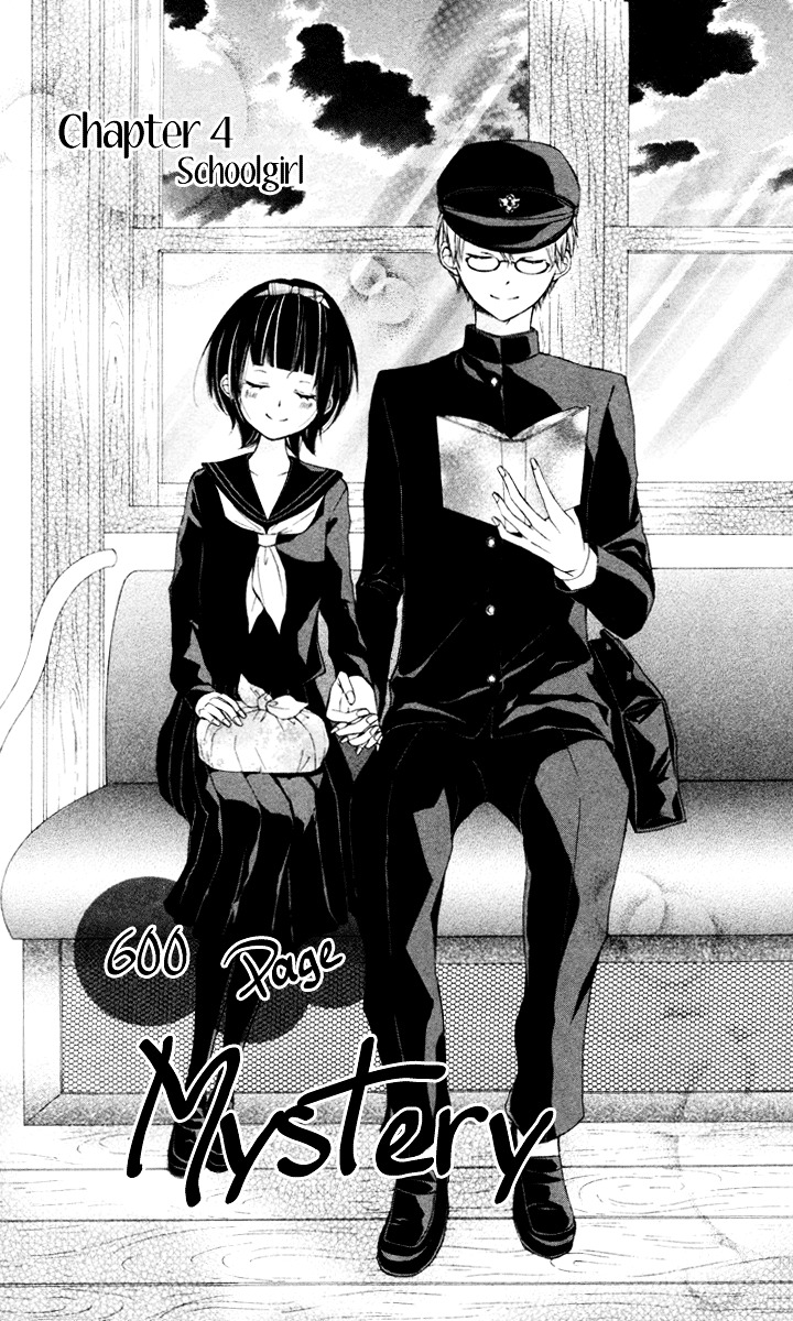Roppyaku Peiji no Mystery Chapter 4 page 5 - Chapter 4 : Schoolgirl [End]