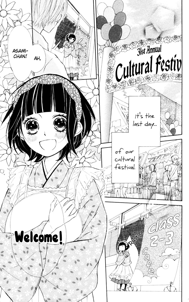Roppyaku Peiji no Mystery Chapter 4 page 7 - Chapter 4 : Schoolgirl [End]