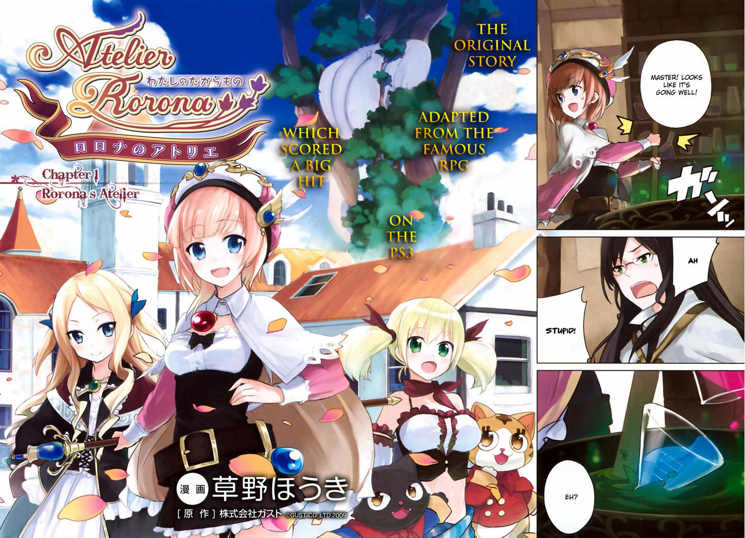 Rorona no Atelier: Watashi no Takaramono Chapter 1 page 2 - Chapter 1 : Rorona's Atelier