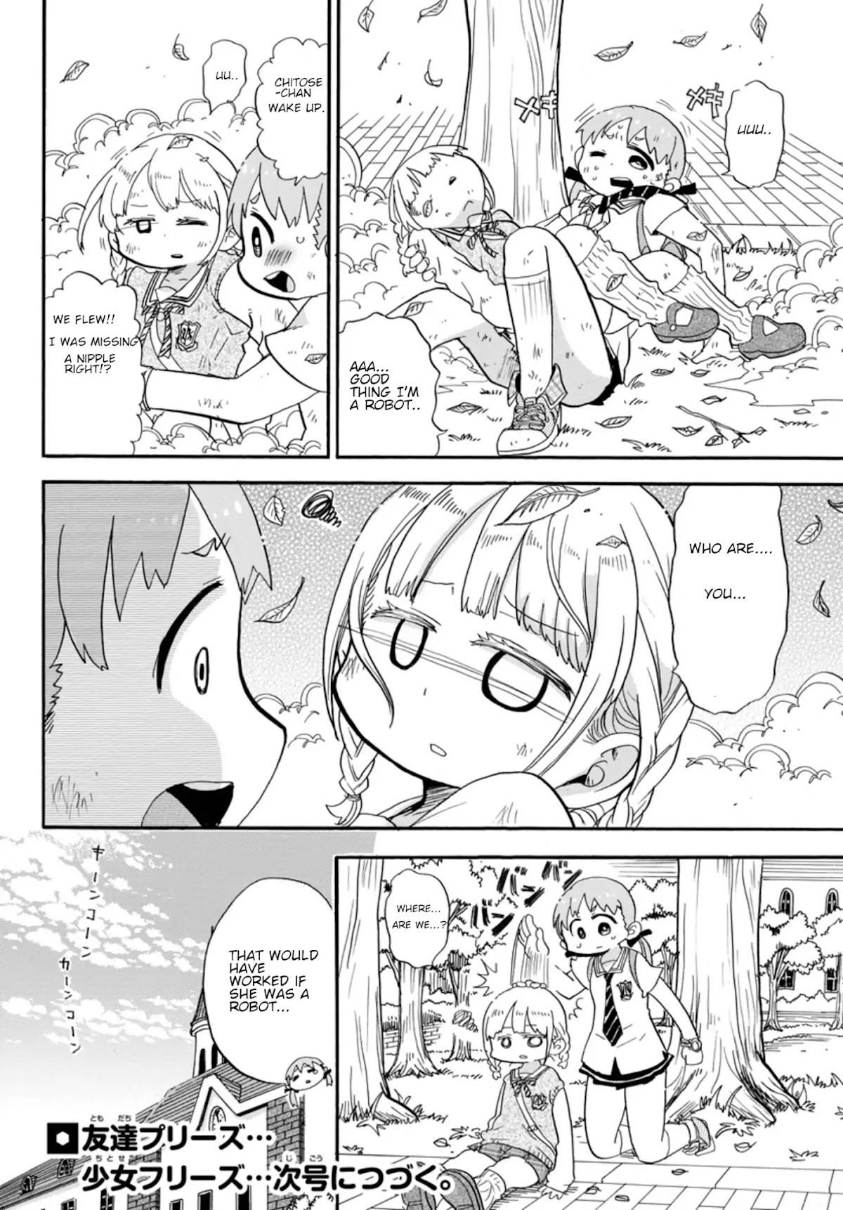 Rororro! Chapter 1 page 12 - Chapter 1: Ver 0.1