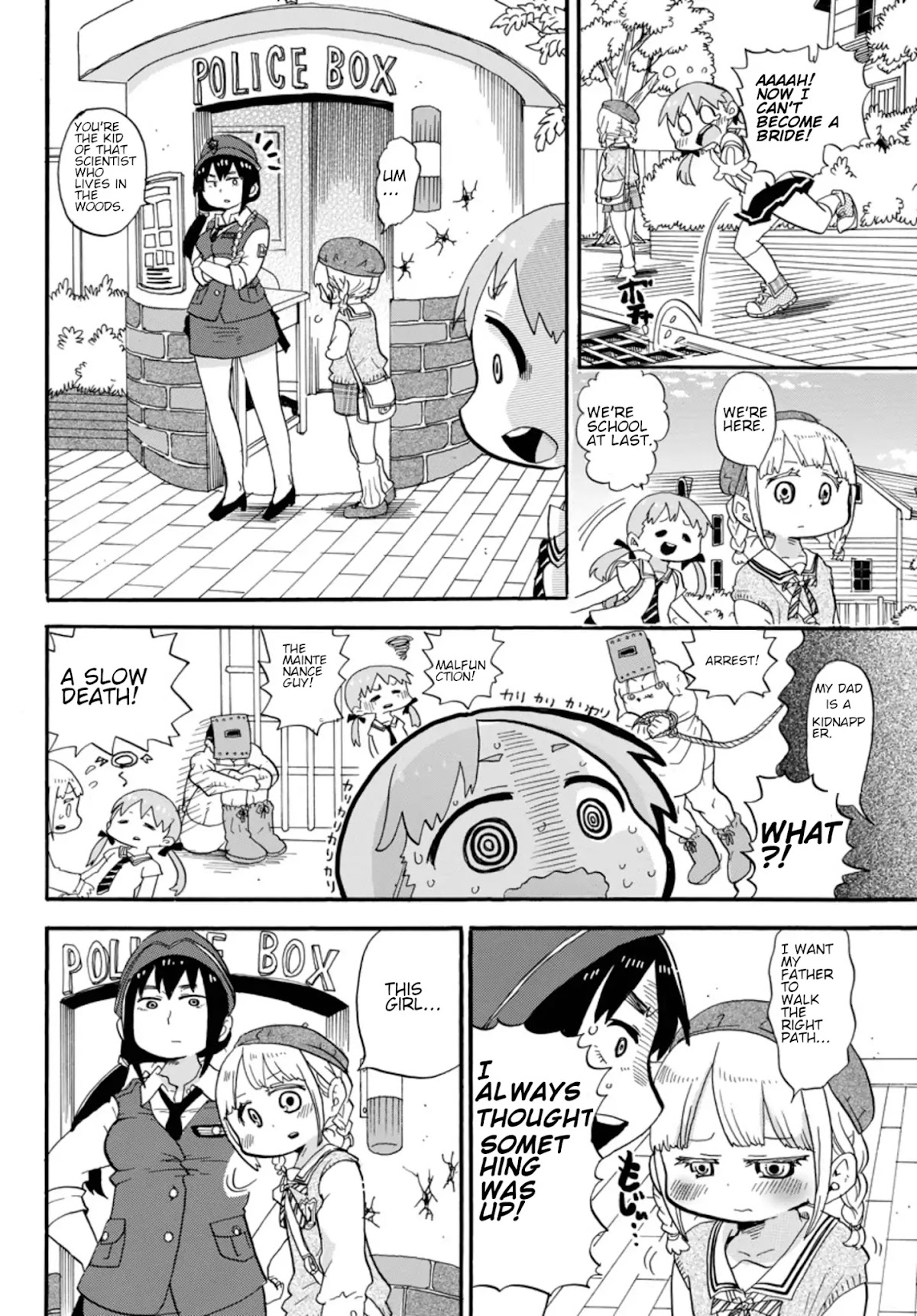 Rororro! Chapter 1 page 8 - Chapter 1: Ver 0.1