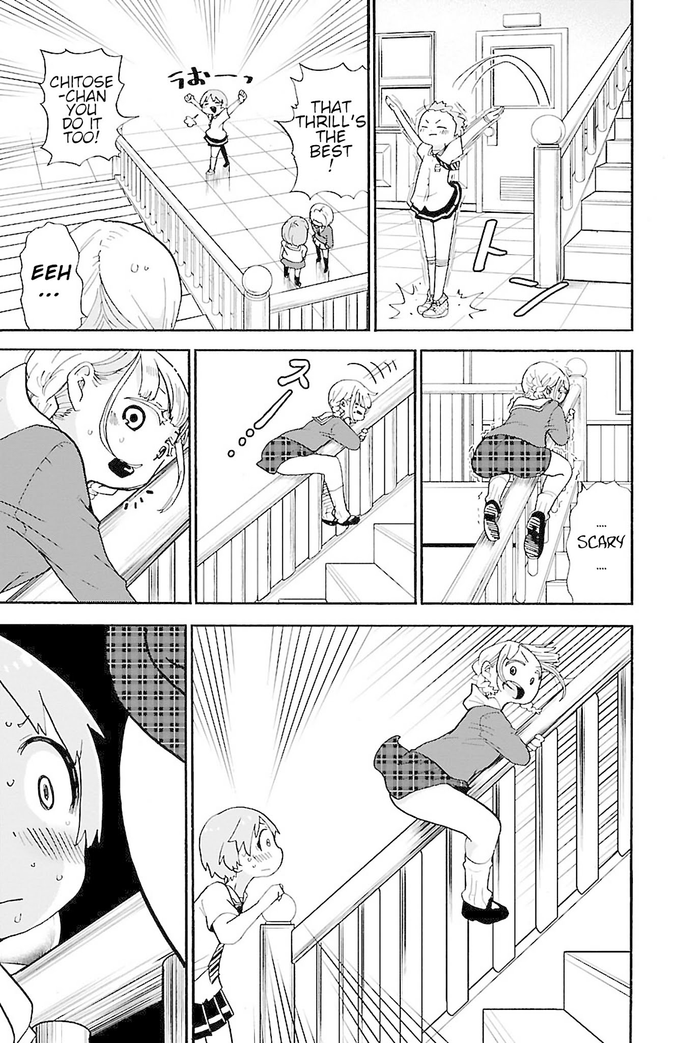 Rororro! Chapter 16 page 5 - Chapter 16: Ver.11.0