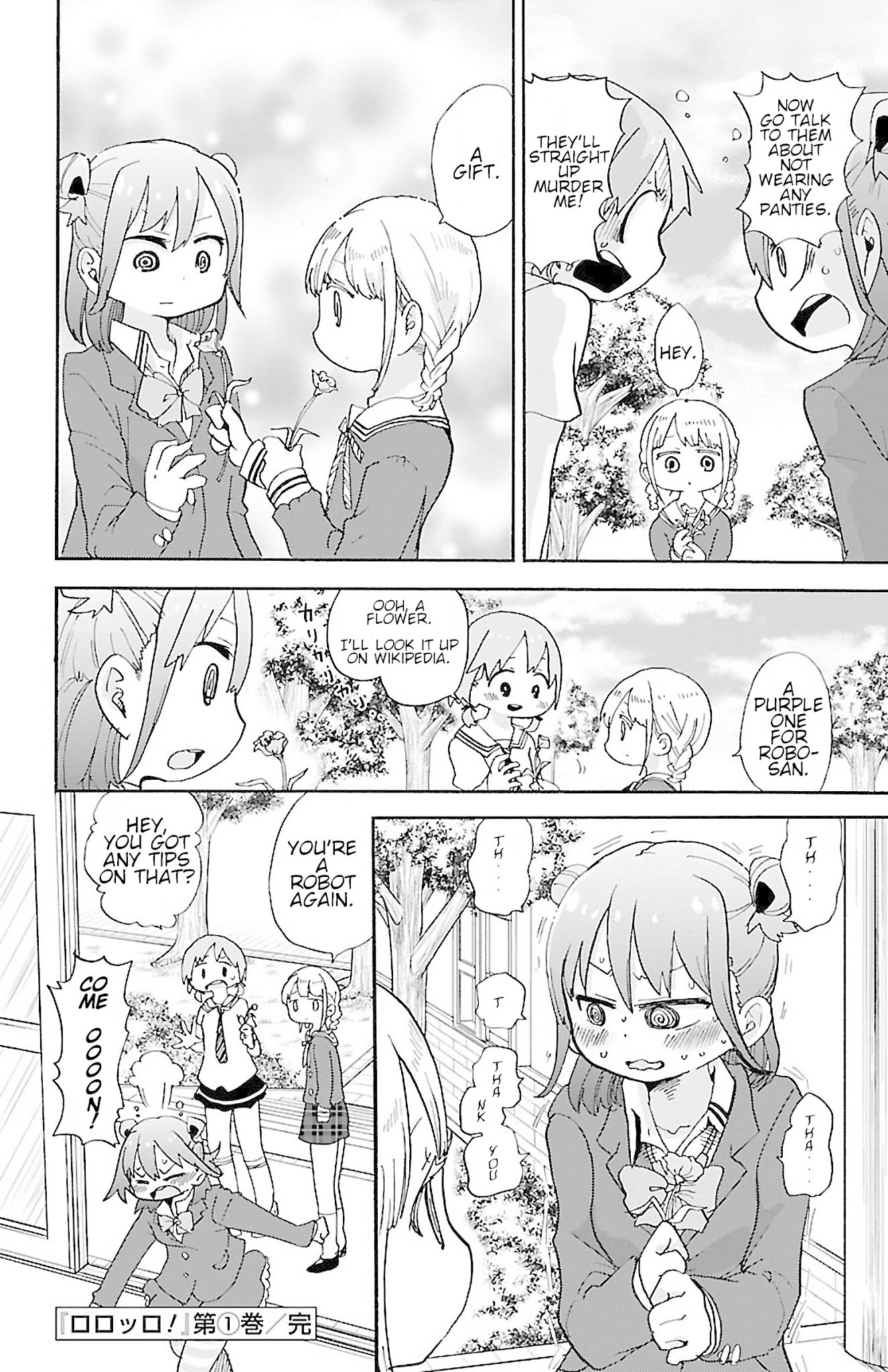 Rororro! Chapter 17 page 8 - Chapter 17: Ver.12.0