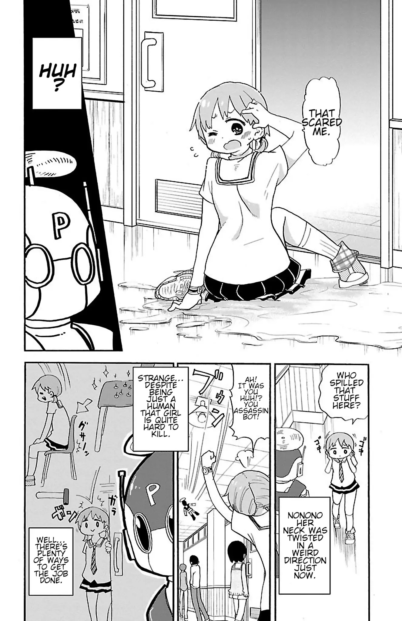 Rororro! Chapter 19 page 2 - Chapter 19: Ver.14.0