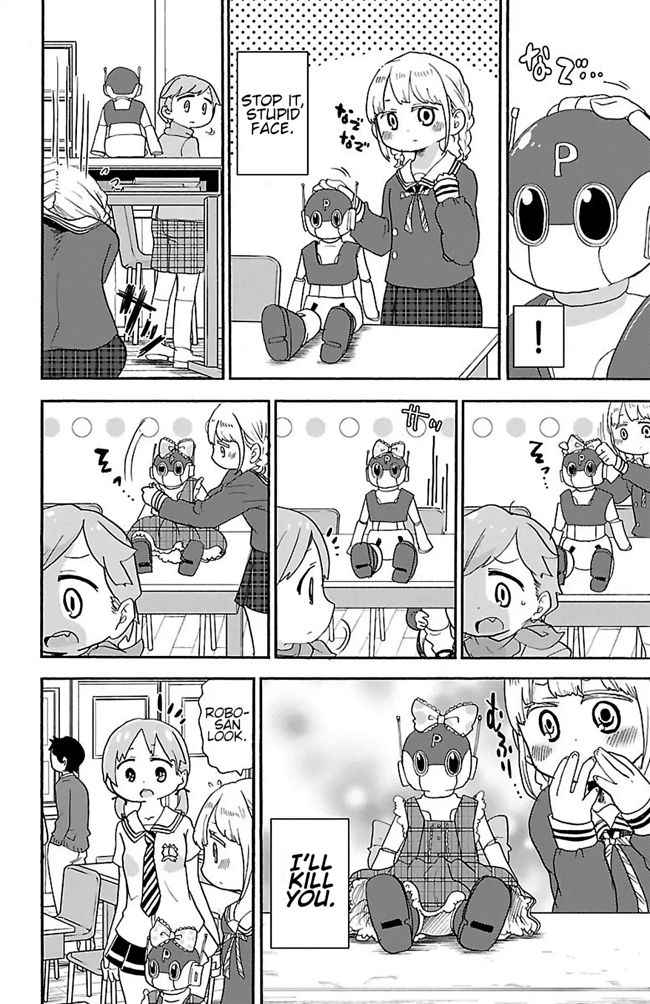Rororro! Chapter 19 page 4 - Chapter 19: Ver.14.0