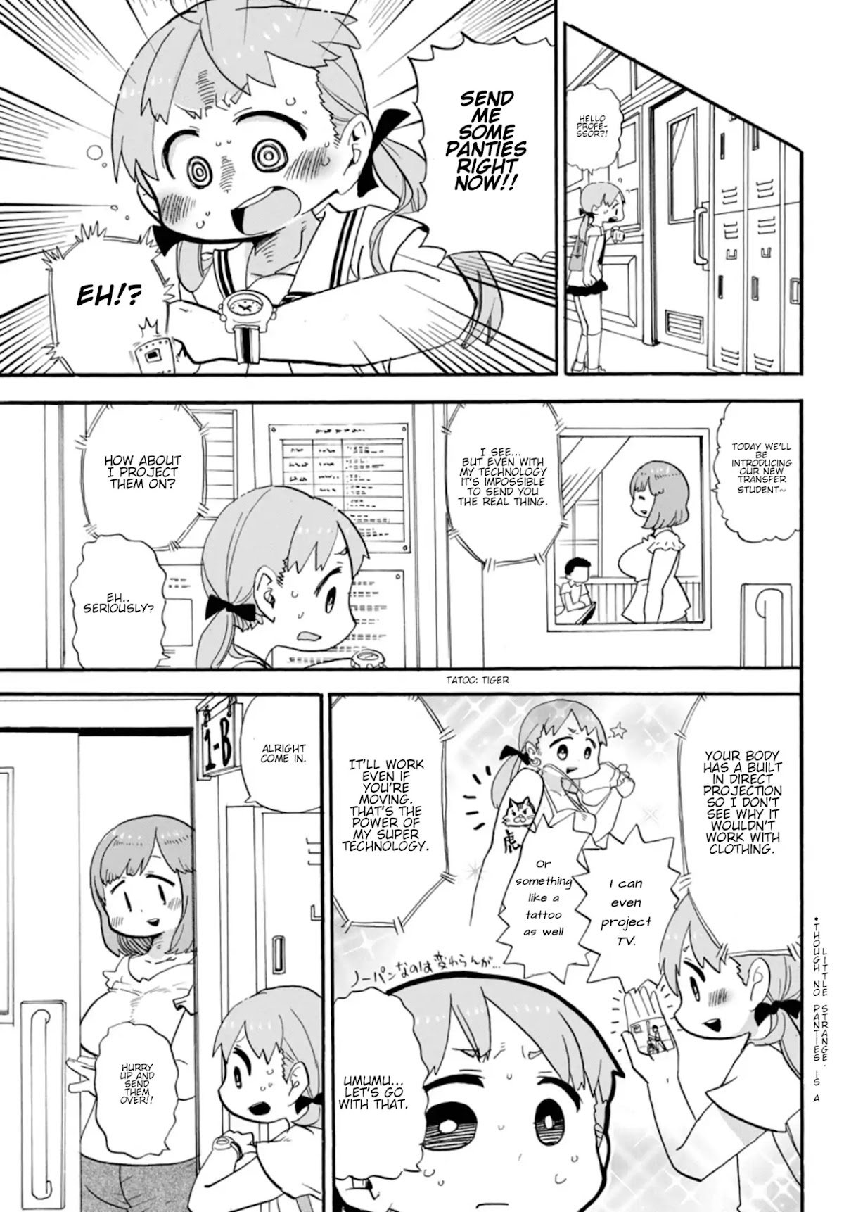 Rororro! Chapter 2 page 3 - Chapter 2: Ver 0.2