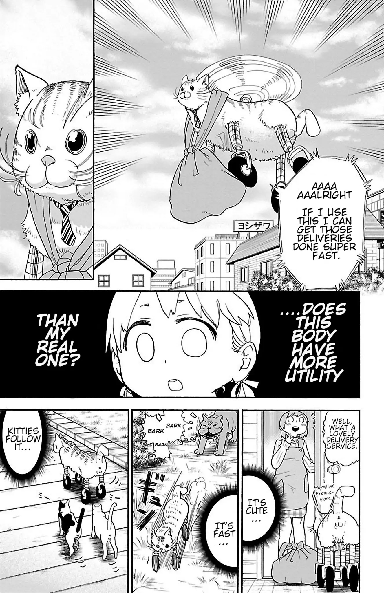 Rororro! Chapter 20 page 5 - Chapter 20: Ver.15.0