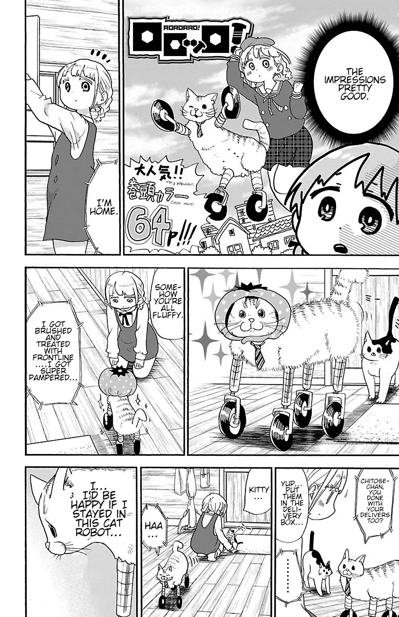 Rororro! Chapter 20 page 6 - Chapter 20: Ver.15.0