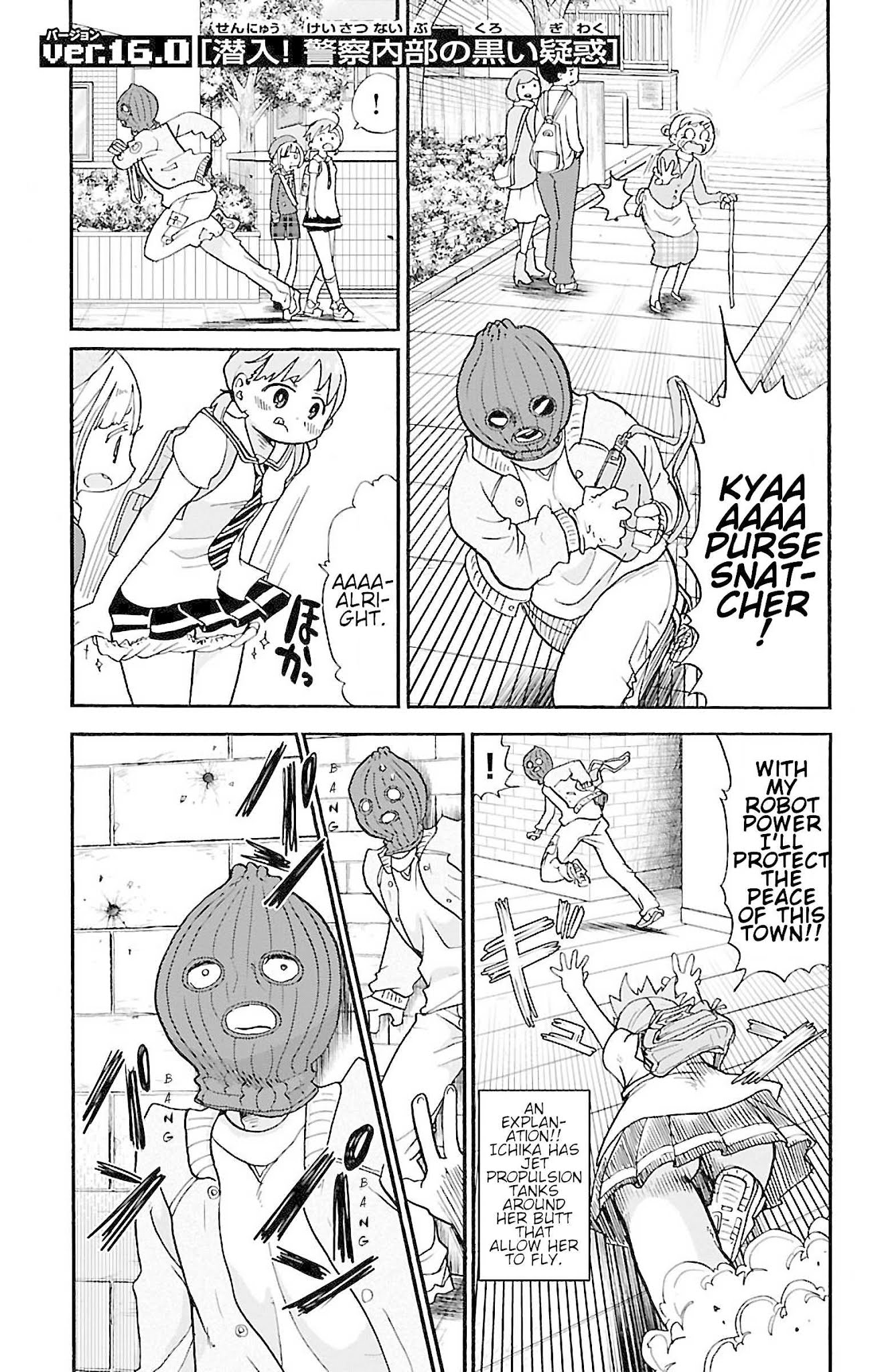 Rororro! Chapter 21 page 1 - Chapter 21: Ver.16.0