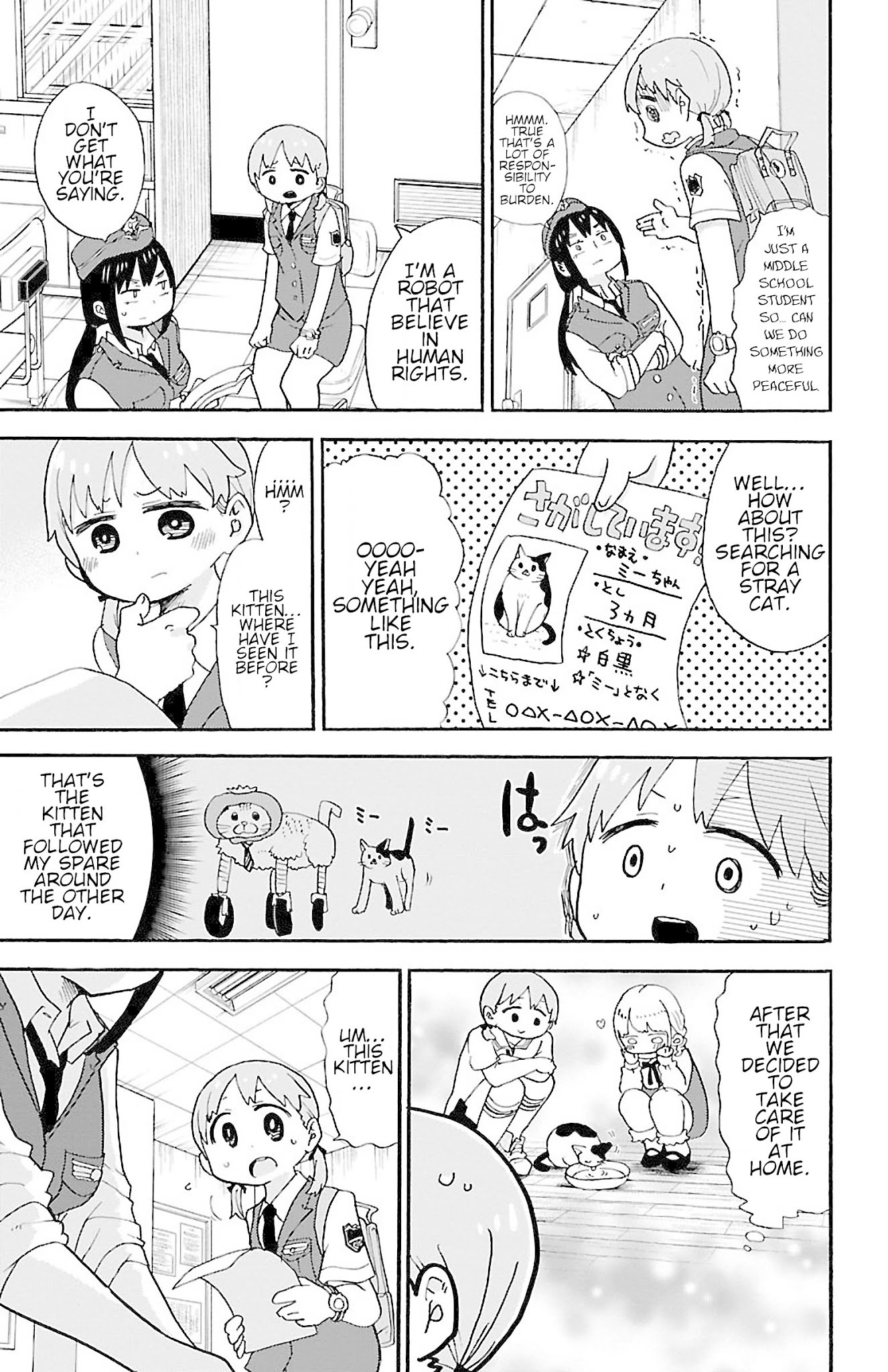 Rororro! Chapter 21 page 5 - Chapter 21: Ver.16.0