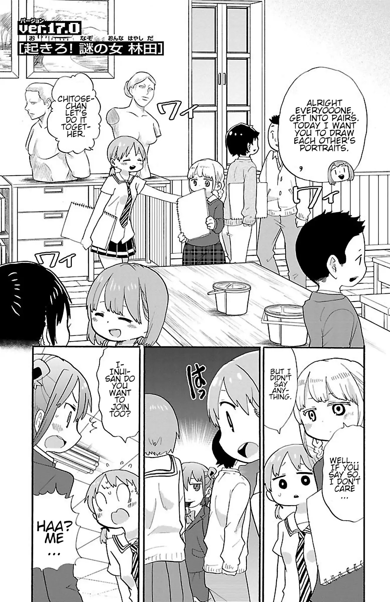 Rororro! Chapter 22 page 1 - Chapter 22: Ver.17.0