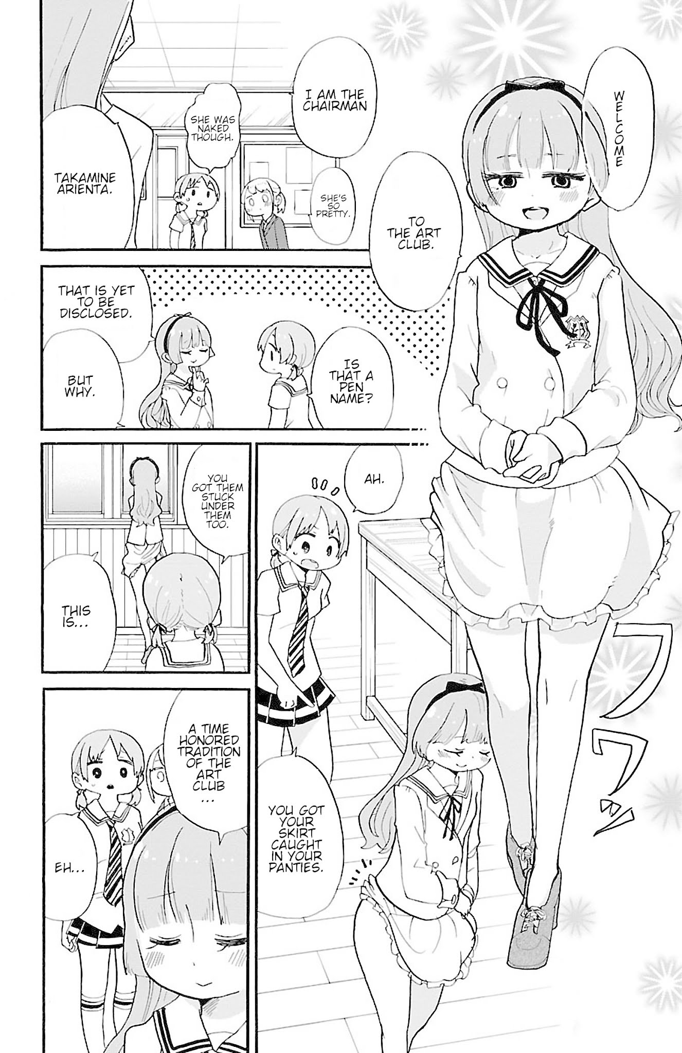 Rororro! Chapter 26 page 5 - Chapter 26: Ver.21.0